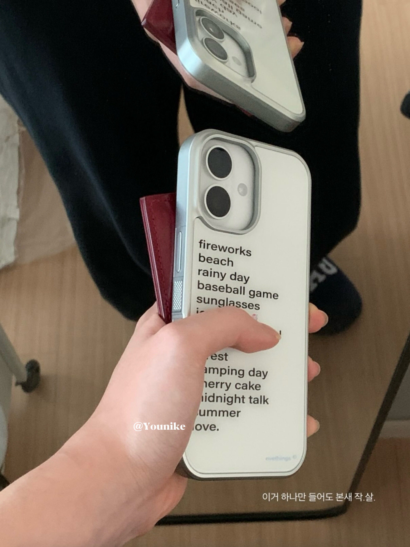 Koreaanse zomer relax weekend  - Phone Cases Korea recensie en prijs